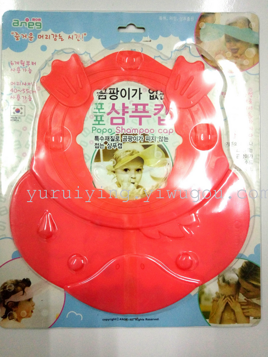 Children shampoo cap Han edition baby silicone bath cap bathing shampoo cap cap Baby products of foreign trade