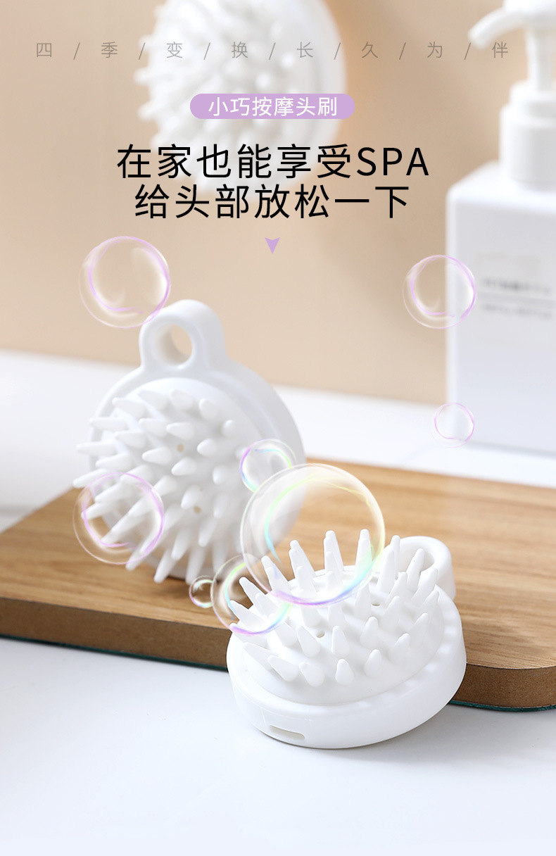 Head Washing Fantastic Cap Massage Comb Head Shampoo Brush Head Scratching Tool Silicone Shampoo Brush Cleaning Scalp Head Washing Fantastic Cap Massage Comb Head Shampoo Brush Head Scratching Tool Silicone Shampoo Brush Cleaning Scalp