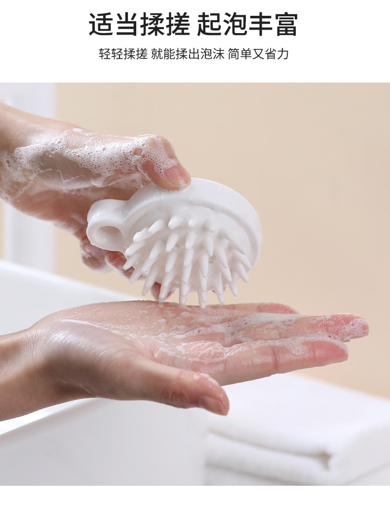 Head Washing Fantastic Cap Massage Comb Head Shampoo Brush Head Scratching Tool Silicone Shampoo Brush Cleaning Scalp Head Washing Fantastic Cap Massage Comb Head Shampoo Brush Head Scratching Tool Silicone Shampoo Brush Cleaning Scalp