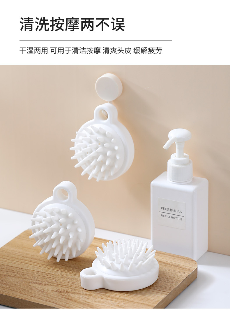 Head Washing Fantastic Cap Massage Comb Head Shampoo Brush Head Scratching Tool Silicone Shampoo Brush Cleaning Scalp Head Washing Fantastic Cap Massage Comb Head Shampoo Brush Head Scratching Tool Silicone Shampoo Brush Cleaning Scalp