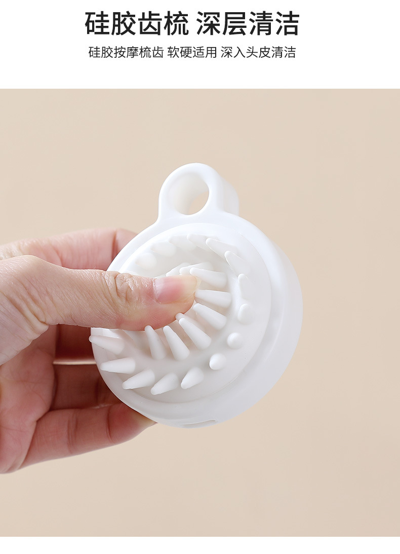 Head Washing Fantastic Cap Massage Comb Head Shampoo Brush Head Scratching Tool Silicone Shampoo Brush Cleaning Scalp Head Washing Fantastic Cap Massage Comb Head Shampoo Brush Head Scratching Tool Silicone Shampoo Brush Cleaning Scalp