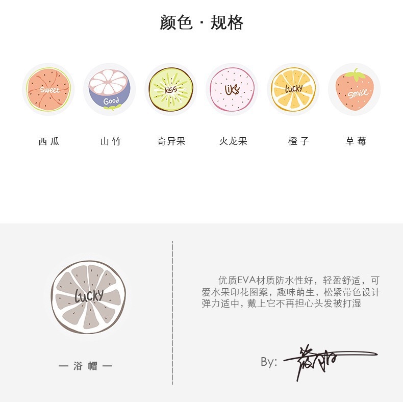 Cute Cartoon Waterproof Shower Cap Bath Waterproof Shower Cap Shampoo Cap Coking Caps Cartoon Fruit Printed Shower Cap