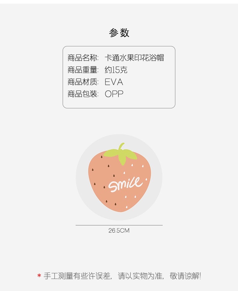 Cute Cartoon Waterproof Shower Cap Bath Waterproof Shower Cap Shampoo Cap Coking Caps Cartoon Fruit Printed Shower Cap