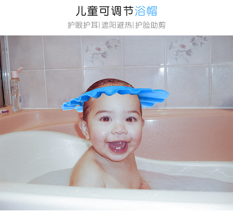 Baby Shampoo Cap Waterproof Ear Protection Adjustable Baby Shower Cap Thick Soft Children's Shampoo Cap Shower Cap Baby Shampoo Cap Waterproof Ear Protection Adjustable Baby Shower Cap Thick Soft Children's Shampoo Cap Shower Cap