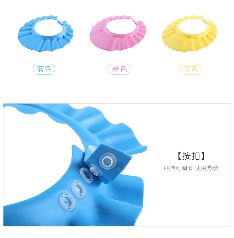 Baby Shampoo Cap Waterproof Ear Protection Adjustable Baby Shower Cap Thick Soft Children's Shampoo Cap Shower Cap Baby Shampoo Cap Waterproof Ear Protection Adjustable Baby Shower Cap Thick Soft Children's Shampoo Cap Shower Cap