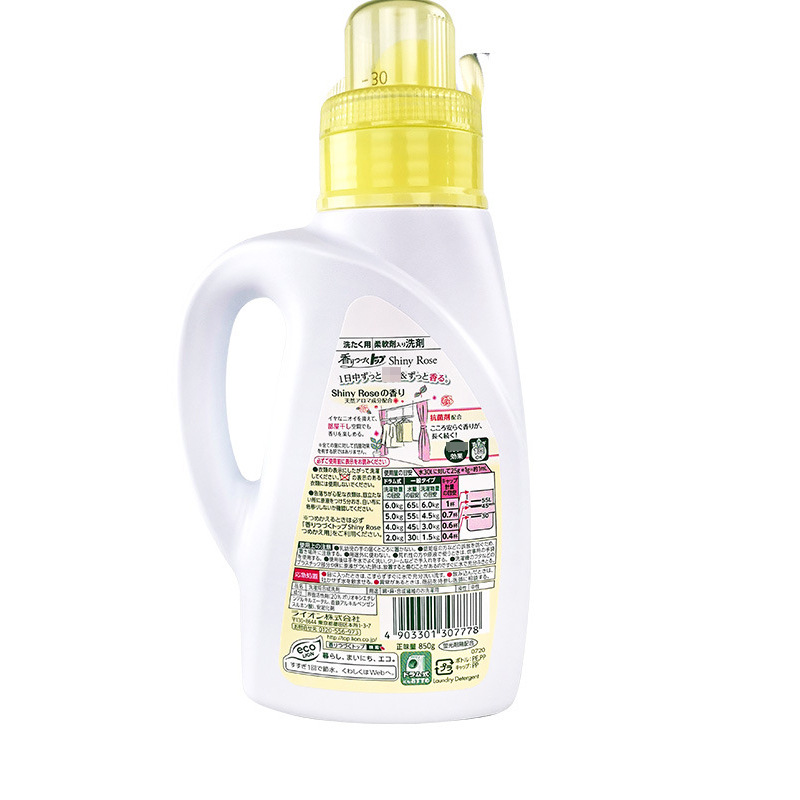 Japan Imported Lion LION Top Fragrance Soft Laundry Detergent 850G Rose Fruit Fragrance Family Pack Laundry Detergent