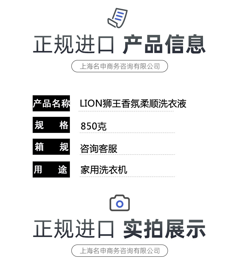 Japan Imported Lion LION Top Fragrance Soft Laundry Detergent 850G Rose Fruit Fragrance Family Pack Laundry Detergent