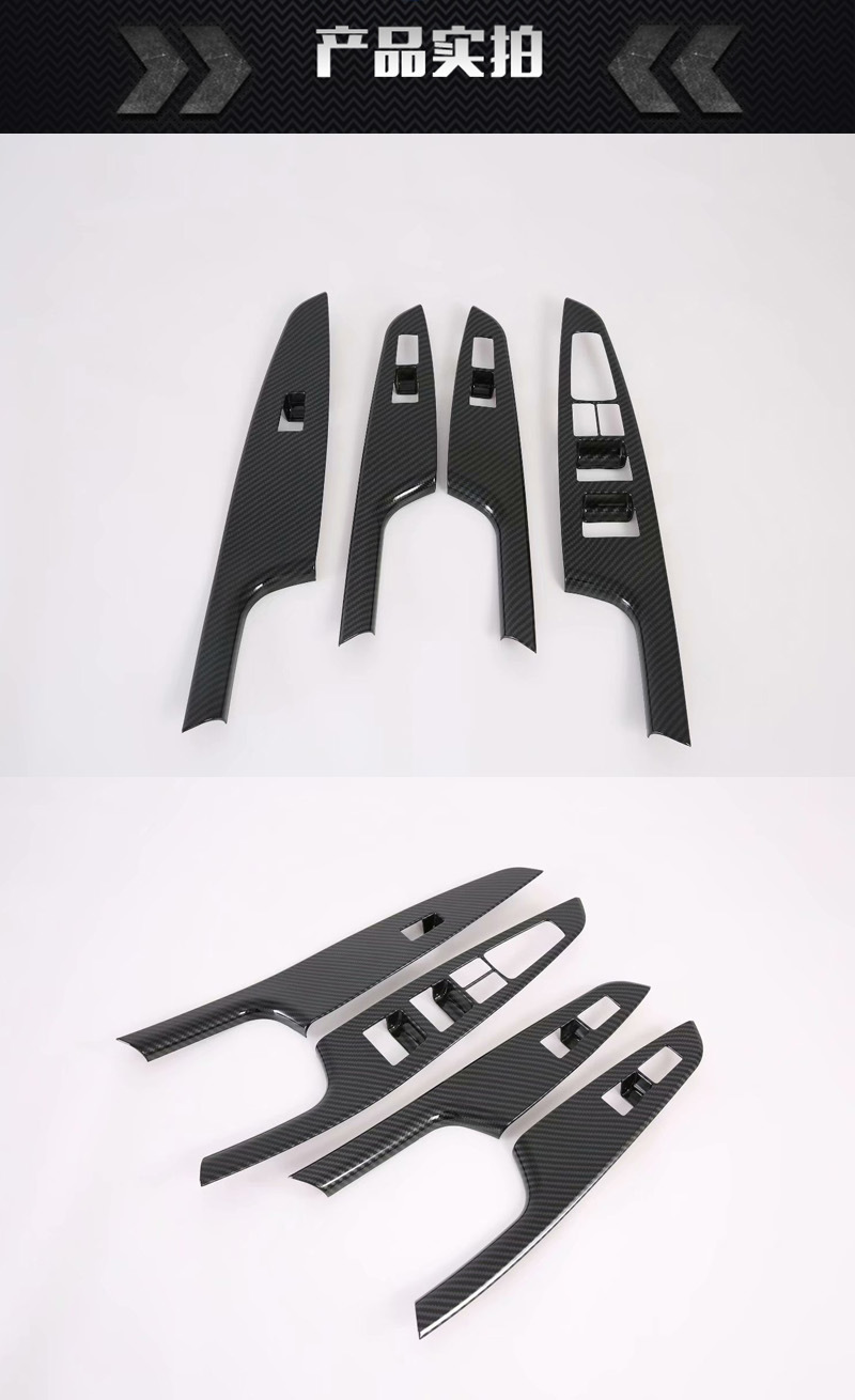 Applicable to 2019-2019 Modern Imported Tucson Modified Inner Armrest Frame 19 New Tucson Sequin Stickers Decoration Applicable to 2019-2019 Modern Imported Tucson Modified Inner Armrest Frame 19 New Tucson Sequin Stickers Decoration