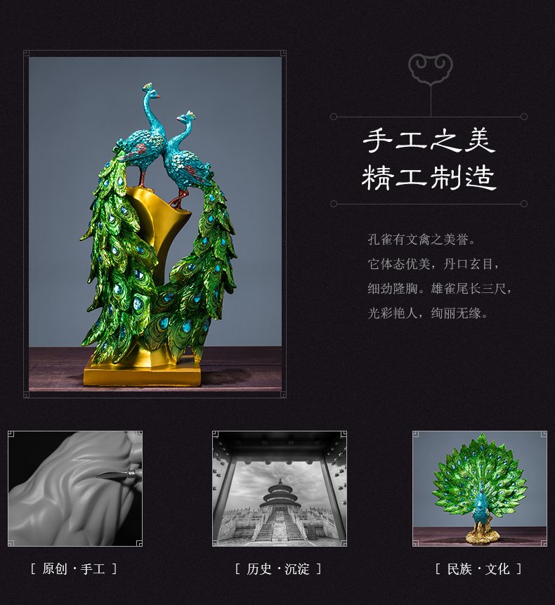 Peacock Decoration Living Room TV Cabinet Entrance Coffee Table TV Cabinet Home Imported arts and crafts Peacock Decoration Living Room TV Cabinet Entrance Coffee Table TV Cabinet Home Imported arts and crafts