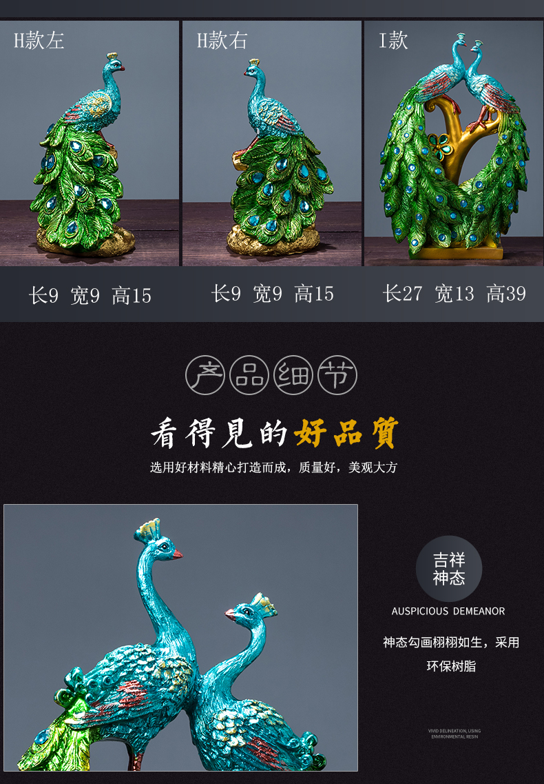 Peacock Decoration Living Room TV Cabinet Entrance Coffee Table TV Cabinet Home Imported arts and crafts Peacock Decoration Living Room TV Cabinet Entrance Coffee Table TV Cabinet Home Imported arts and crafts