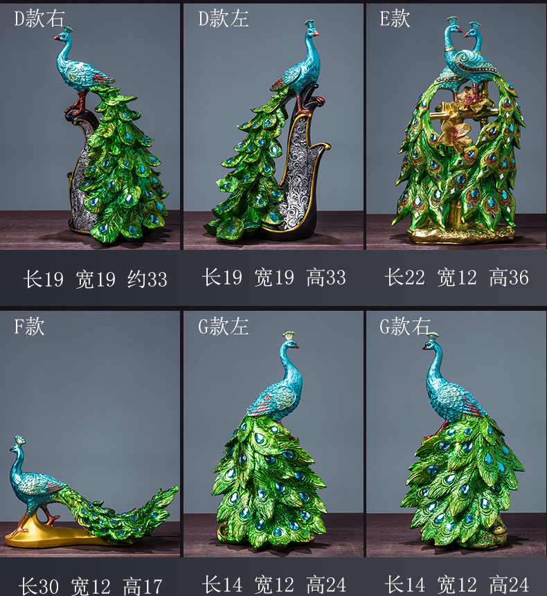 Peacock Decoration Living Room TV Cabinet Entrance Coffee Table TV Cabinet Home Imported arts and crafts Peacock Decoration Living Room TV Cabinet Entrance Coffee Table TV Cabinet Home Imported arts and crafts
