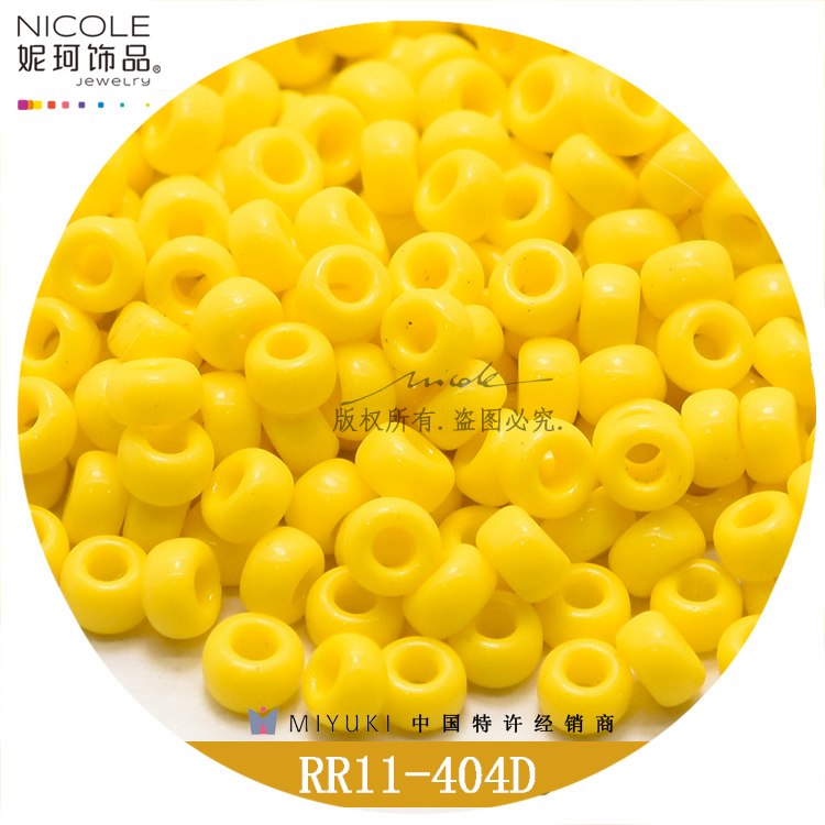 Japan Miyuki Miyuki 11/0 round Beads 2mm Imported Bead [24 Color Solid Color Series 1] 10G Nicole Jewelry
