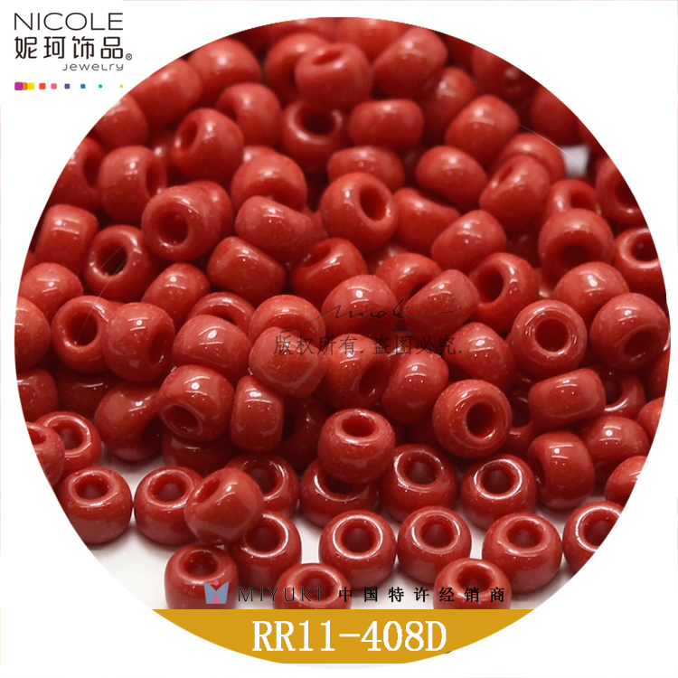Japan Miyuki Miyuki 11/0 round Beads 2mm Imported Bead [24 Color Solid Color Series 1] 10G Nicole Jewelry