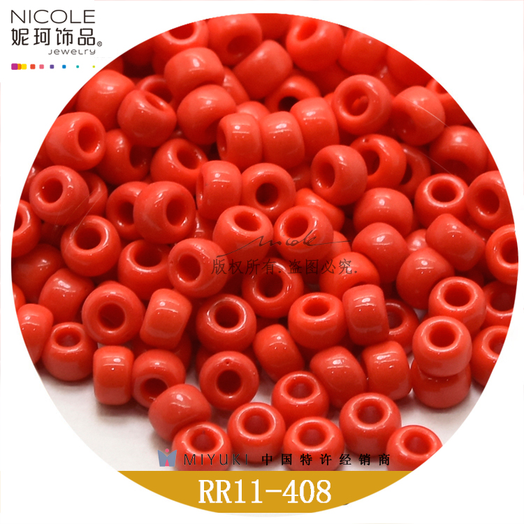 Japan Miyuki Miyuki 11/0 round Beads 2mm Imported Bead [24 Color Solid Color Series 1] 10G Nicole Jewelry