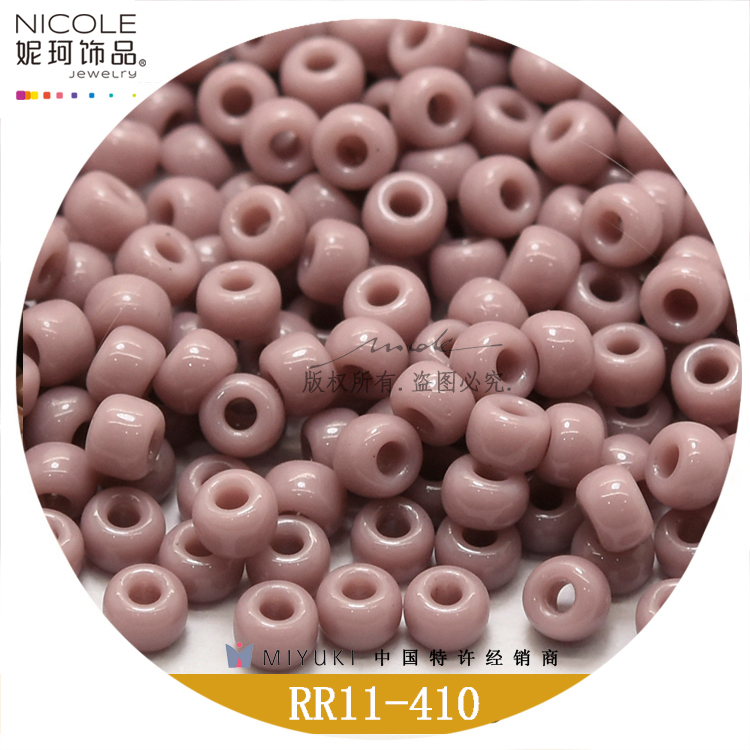Japan Miyuki Miyuki 11/0 round Beads 2mm Imported Bead [24 Color Solid Color Series 1] 10G Nicole Jewelry