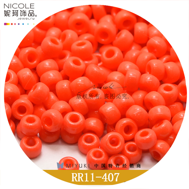 Japan Miyuki Miyuki 11/0 round Beads 2mm Imported Bead [24 Color Solid Color Series 1] 10G Nicole Jewelry