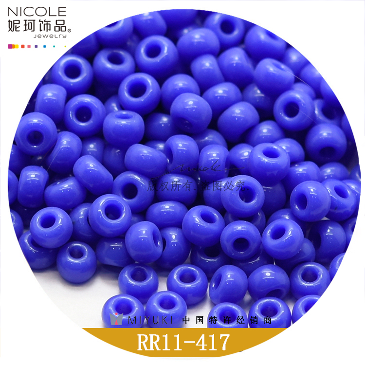 Japan Miyuki Miyuki 11/0 round Beads 2mm Imported Bead [24 Color Solid Color Series 1] 10G Nicole Jewelry