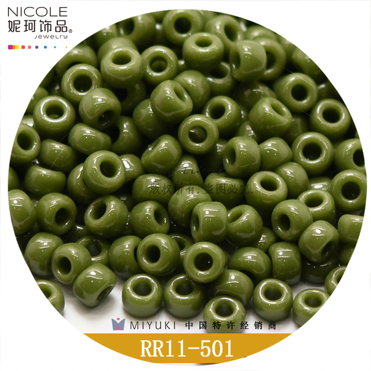 Japan Miyuki Miyuki 11/0 round Beads 2mm Imported Bead [24 Color Solid Color Series 1] 10G Nicole Jewelry