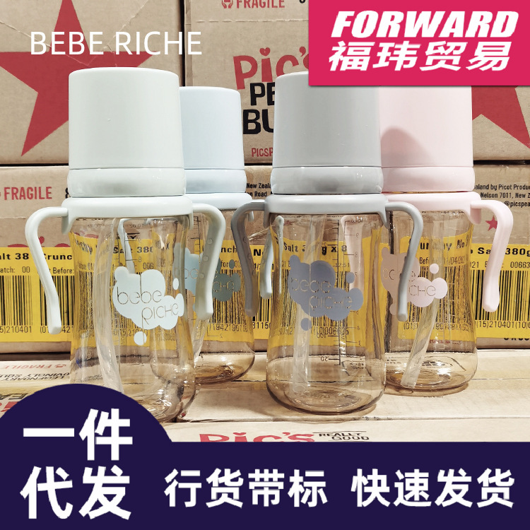 Imported from South Korea Bebe Riche Cup with Straw NoSpill Cup PPSU High Temperature Resistant Choke Proof Water Cup