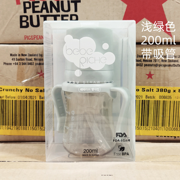Imported from South Korea Bebe Riche Cup with Straw NoSpill Cup PPSU High Temperature Resistant Choke Proof Water Cup