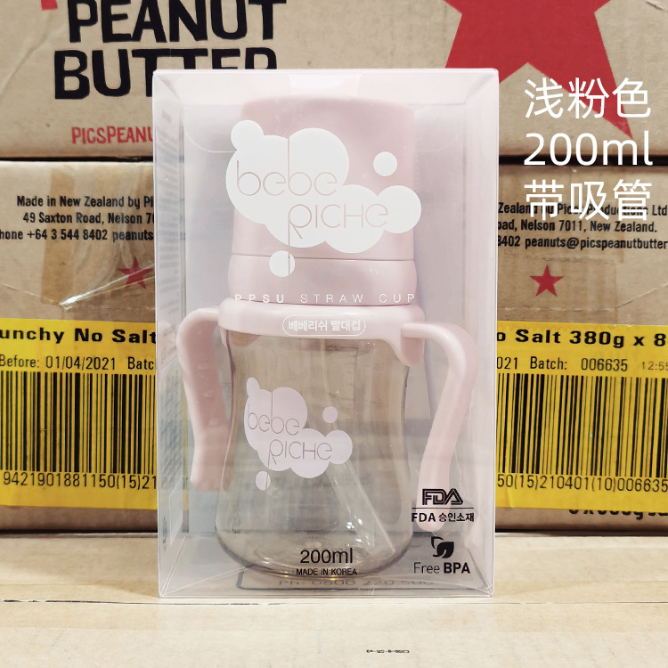 Imported from South Korea Bebe Riche Cup with Straw NoSpill Cup PPSU High Temperature Resistant Choke Proof Water Cup