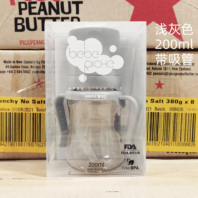 Imported from South Korea Bebe Riche Cup with Straw NoSpill Cup PPSU High Temperature Resistant Choke Proof Water Cup