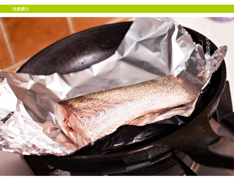 Japan Imported Disposable Aluminized Paper Thick Foil Barbecue Baking Oven Paper Tin Foil 10 M