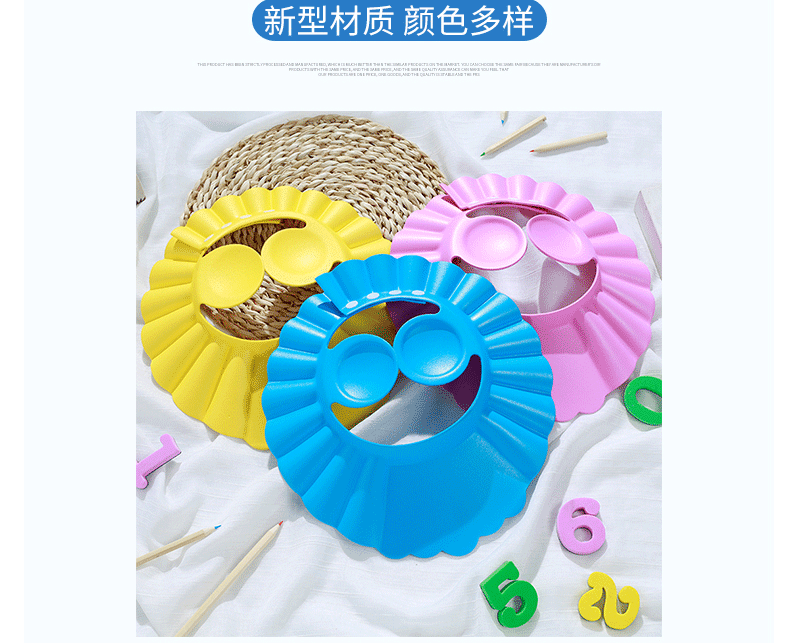 Factory Adjustable Earmuffs Cap, Shower Cap, Earmuffs, Shampoo Cap Children's Adjustable Shampoo Cap, Baby Sunhat