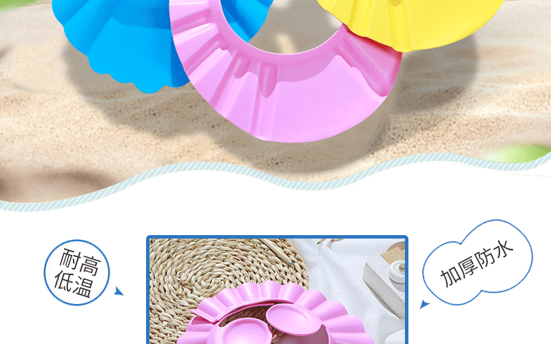 Factory Adjustable Earmuffs Cap, Shower Cap, Earmuffs, Shampoo Cap Children's Adjustable Shampoo Cap, Baby Sunhat