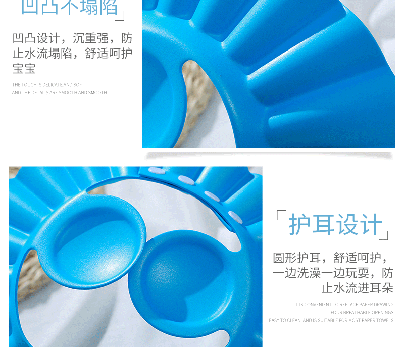 Factory Adjustable Earmuffs Cap, Shower Cap, Earmuffs, Shampoo Cap Children's Adjustable Shampoo Cap, Baby Sunhat
