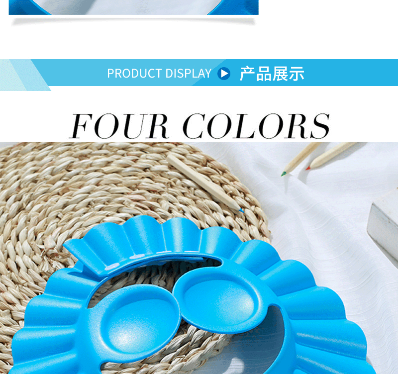 Factory Adjustable Earmuffs Cap, Shower Cap, Earmuffs, Shampoo Cap Children's Adjustable Shampoo Cap, Baby Sunhat