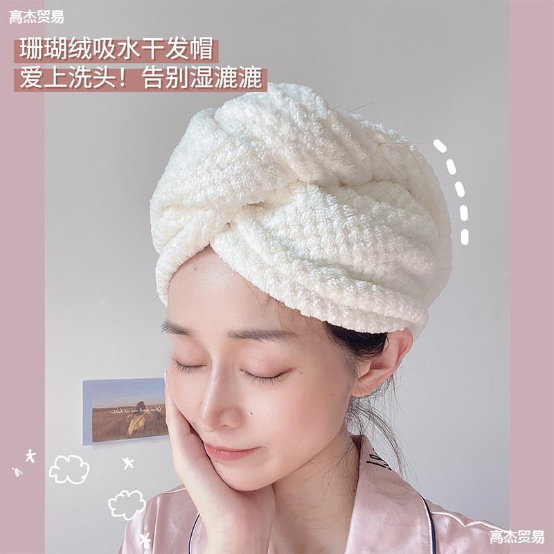Cap  Thickened Hair Drying Cap Artifact Headscarf Super Strong Long Hair Shower Cap Hair Winter Absorbent Towel Shampoo