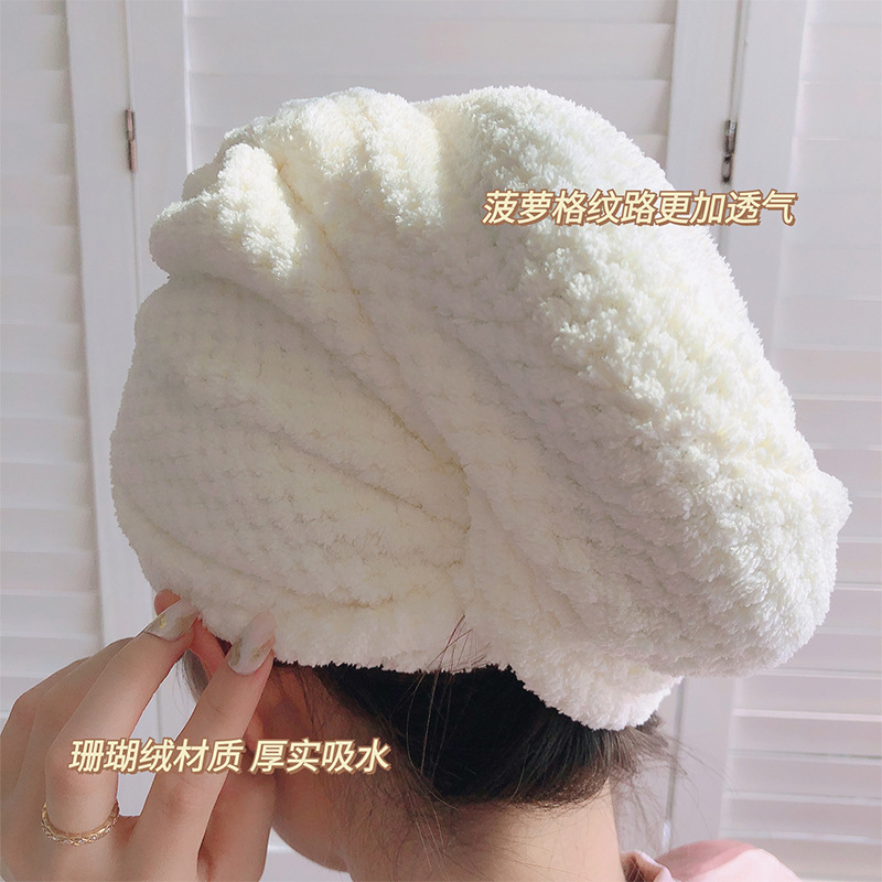 Cap  Thickened Hair Drying Cap Artifact Headscarf Super Strong Long Hair Shower Cap Hair Winter Absorbent Towel Shampoo