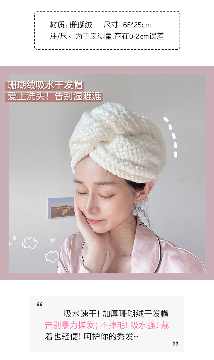Cap  Thickened Hair Drying Cap Artifact Headscarf Super Strong Long Hair Shower Cap Hair Winter Absorbent Towel Shampoo
