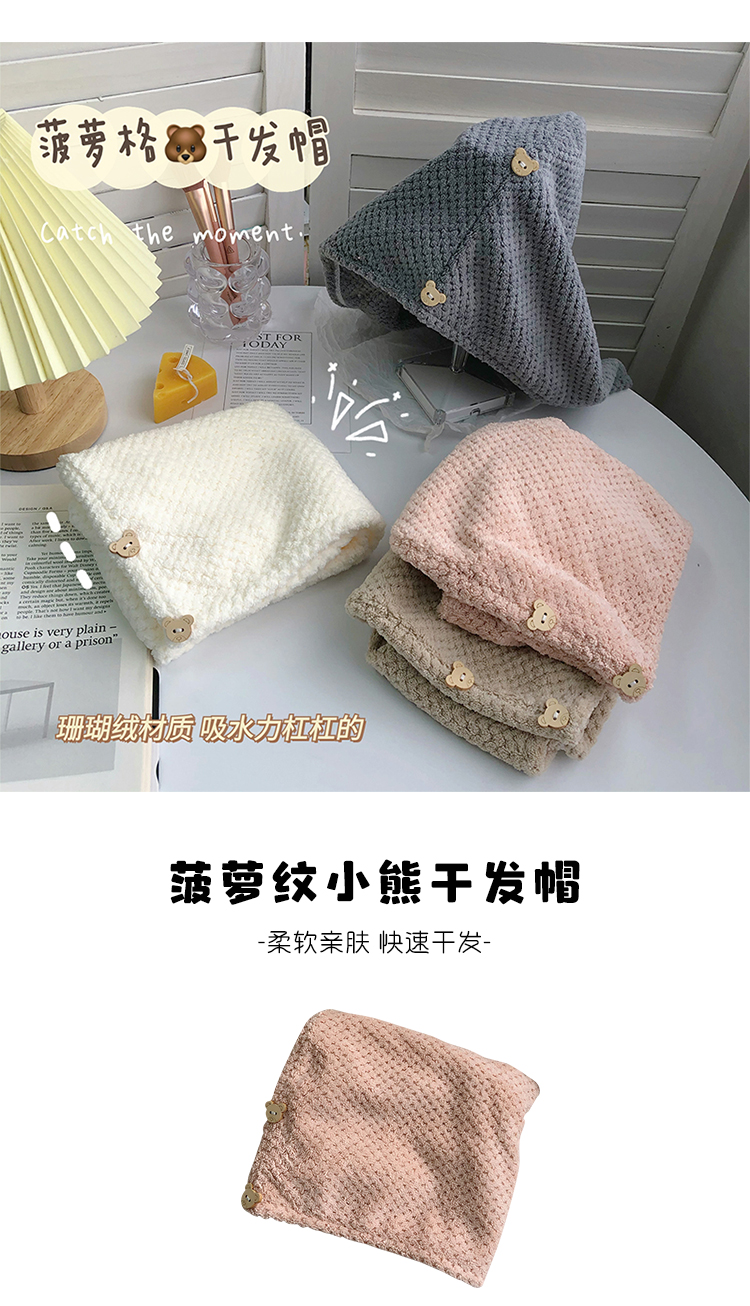 Cap  Thickened Hair Drying Cap Artifact Headscarf Super Strong Long Hair Shower Cap Hair Winter Absorbent Towel Shampoo