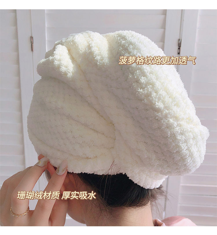 Cap  Thickened Hair Drying Cap Artifact Headscarf Super Strong Long Hair Shower Cap Hair Winter Absorbent Towel Shampoo