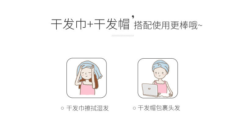 Female Absorbent Coral Fleece Towels Shampoo UltraFine Dimension Thickened Shower Cap Strong Water Absorption