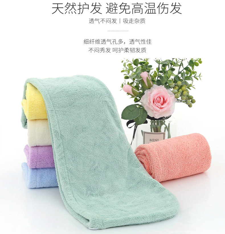 Female Absorbent Coral Fleece Towels Shampoo UltraFine Dimension Thickened Shower Cap Strong Water Absorption