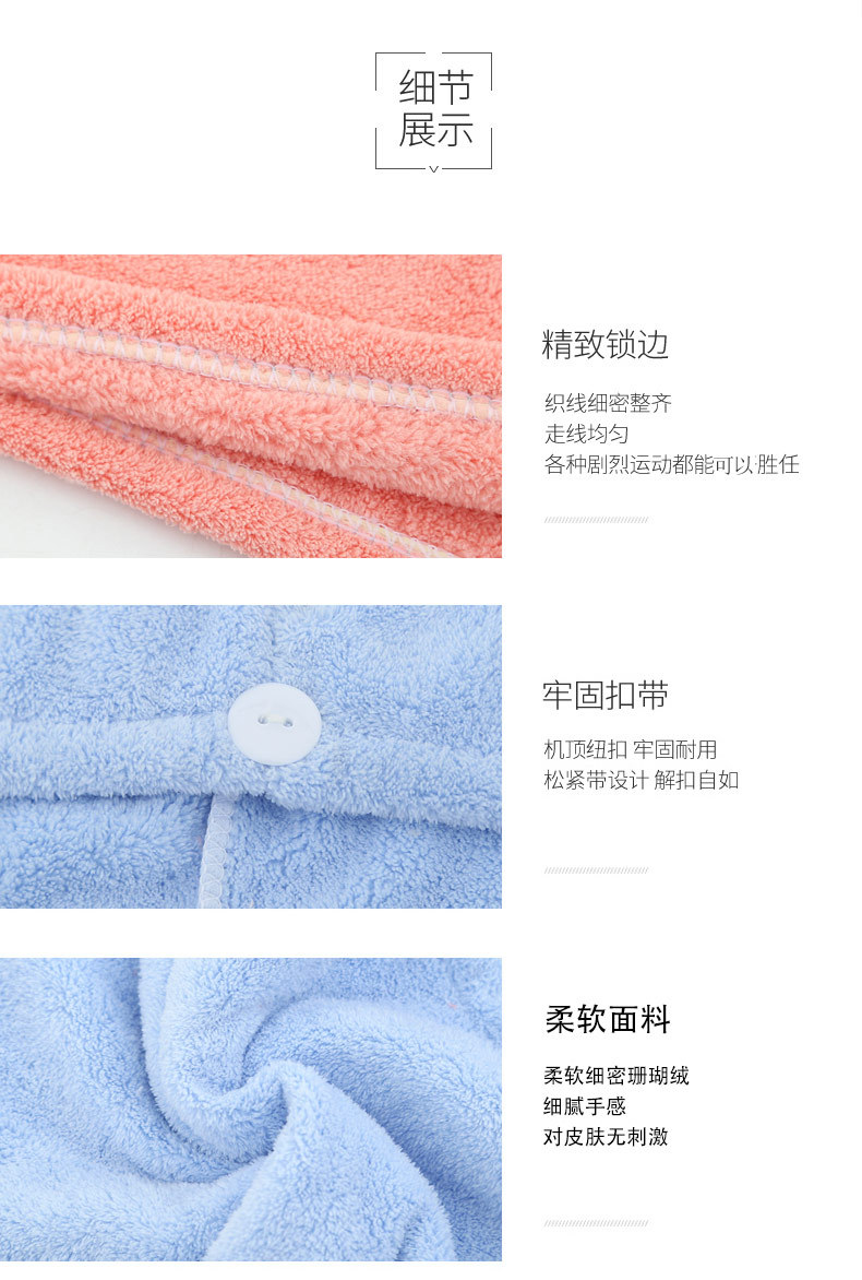 Female Absorbent Coral Fleece Towels Shampoo UltraFine Dimension Thickened Shower Cap Strong Water Absorption