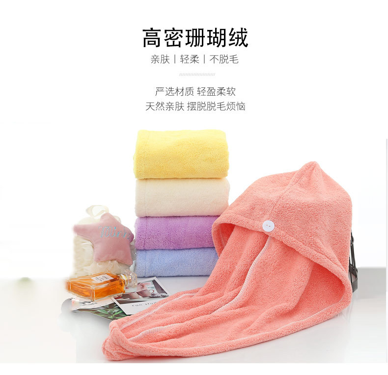 Female Absorbent Coral Fleece Towels Shampoo UltraFine Dimension Thickened Shower Cap Strong Water Absorption