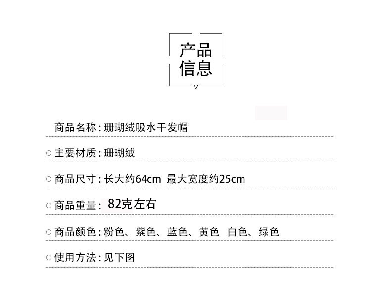 Female Absorbent Coral Fleece Towels Shampoo UltraFine Dimension Thickened Shower Cap Strong Water Absorption