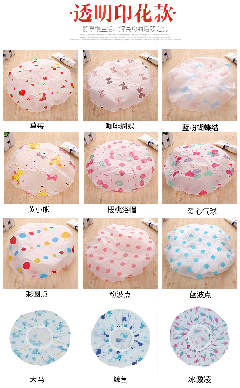 Cross-border sourcing cute cartoon bathing cap Japanese waterproof shower cap shampoo cap lampblack cap Cross-border sourcing cute cartoon bathing cap Japanese waterproof shower cap shampoo cap lampblack cap