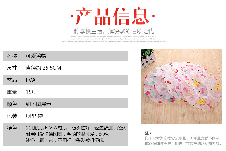 Cross-border sourcing cute cartoon bathing cap Japanese waterproof shower cap shampoo cap lampblack cap Cross-border sourcing cute cartoon bathing cap Japanese waterproof shower cap shampoo cap lampblack cap