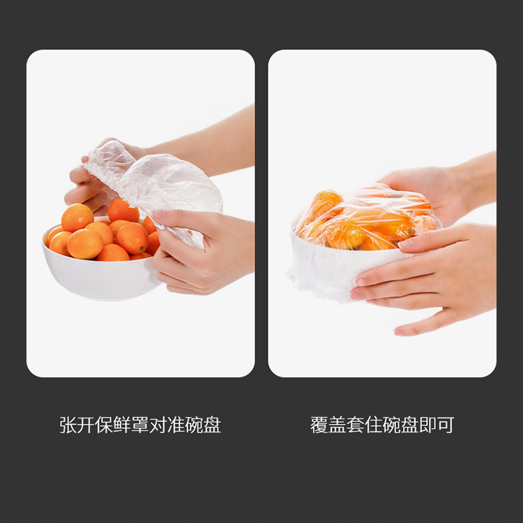 Fasola Disposable Transparent Plastic Wrap Multifunctional Plastic Food Cover Shampoo Cover Shower Cap Dustproof Hat