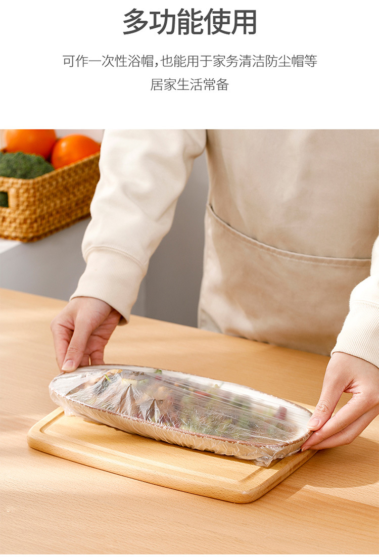 Fasola Disposable Transparent Plastic Wrap Multifunctional Plastic Food Cover Shampoo Cover Shower Cap Dustproof Hat