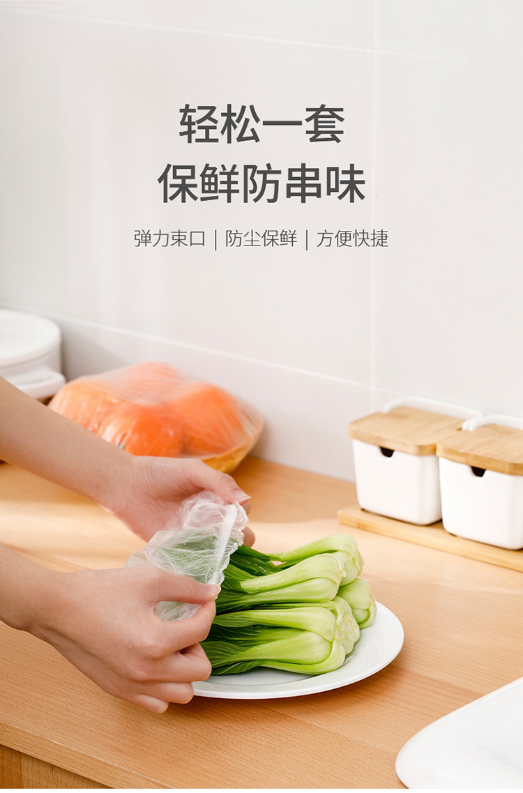 Fasola Disposable Transparent Plastic Wrap Multifunctional Plastic Food Cover Shampoo Cover Shower Cap Dustproof Hat