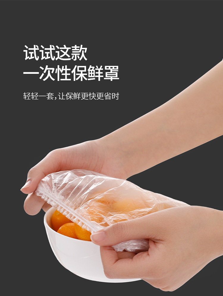 Fasola Disposable Transparent Plastic Wrap Multifunctional Plastic Food Cover Shampoo Cover Shower Cap Dustproof Hat