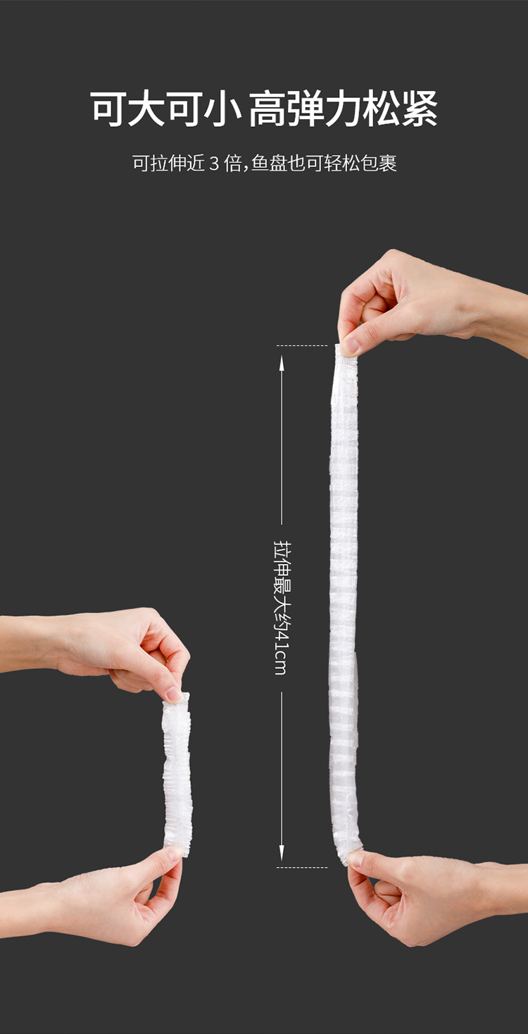Fasola Disposable Transparent Plastic Wrap Multifunctional Plastic Food Cover Shampoo Cover Shower Cap Dustproof Hat