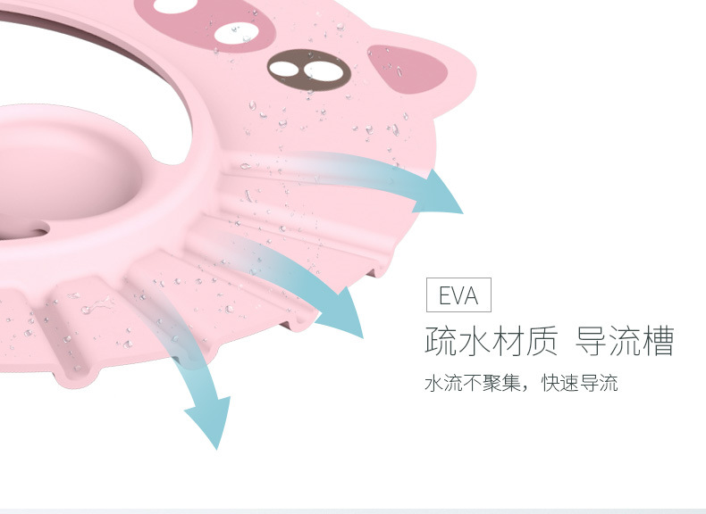 Adjustable children's bath cap Baby products baby care products Baby shampoo cartoon bath cap