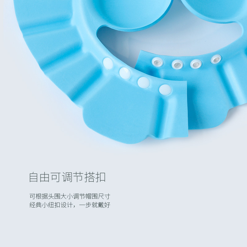 Adjustable children&#039;s bath cap Baby products baby care products Baby shampoo cartoon bath cap